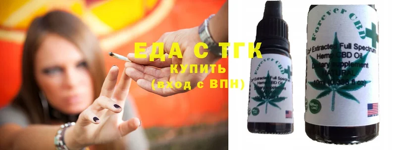 Еда ТГК конопля  мега как зайти  Байкальск  наркошоп 