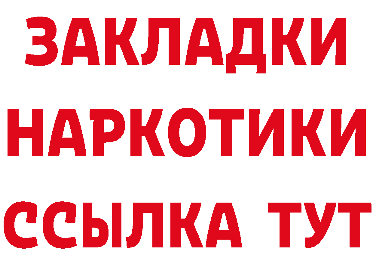 Первитин витя как войти это OMG Байкальск