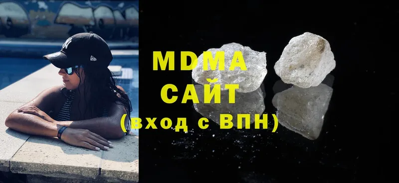 наркота  Байкальск  мега ссылки  MDMA молли 